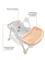 Стульчик для кормления Baby Tilly Bistro, цвет Beige (Арт.  T-641/2) 5