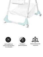 Стульчик для кормления Baby Tilly Bistro, цвет Menthol (Арт.  T-641/2) 6