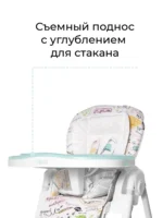 Стульчик для кормления Baby Tilly Bistro, цвет Menthol (Арт.  T-641/2) 4