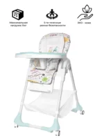 Стульчик для кормления Baby Tilly Bistro, цвет Menthol (Арт.  T-641/2) 2