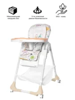 Стульчик для кормления Baby Tilly Bistro, цвет Beige (Арт.  T-641/2) 2