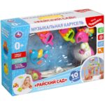 Музыкальная карусель "Райский сад" ТМ "УМка" 1