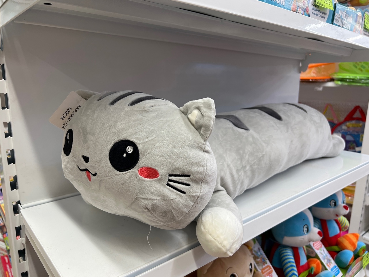 Мягкая игрушка "Кот" (Арт. 2000-228-100) 1 Мягкая игрушка "Кот" (Арт. 2000-228-100) 1