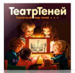 Игра настольная "Театр Теней" (Арт. 04030) 1