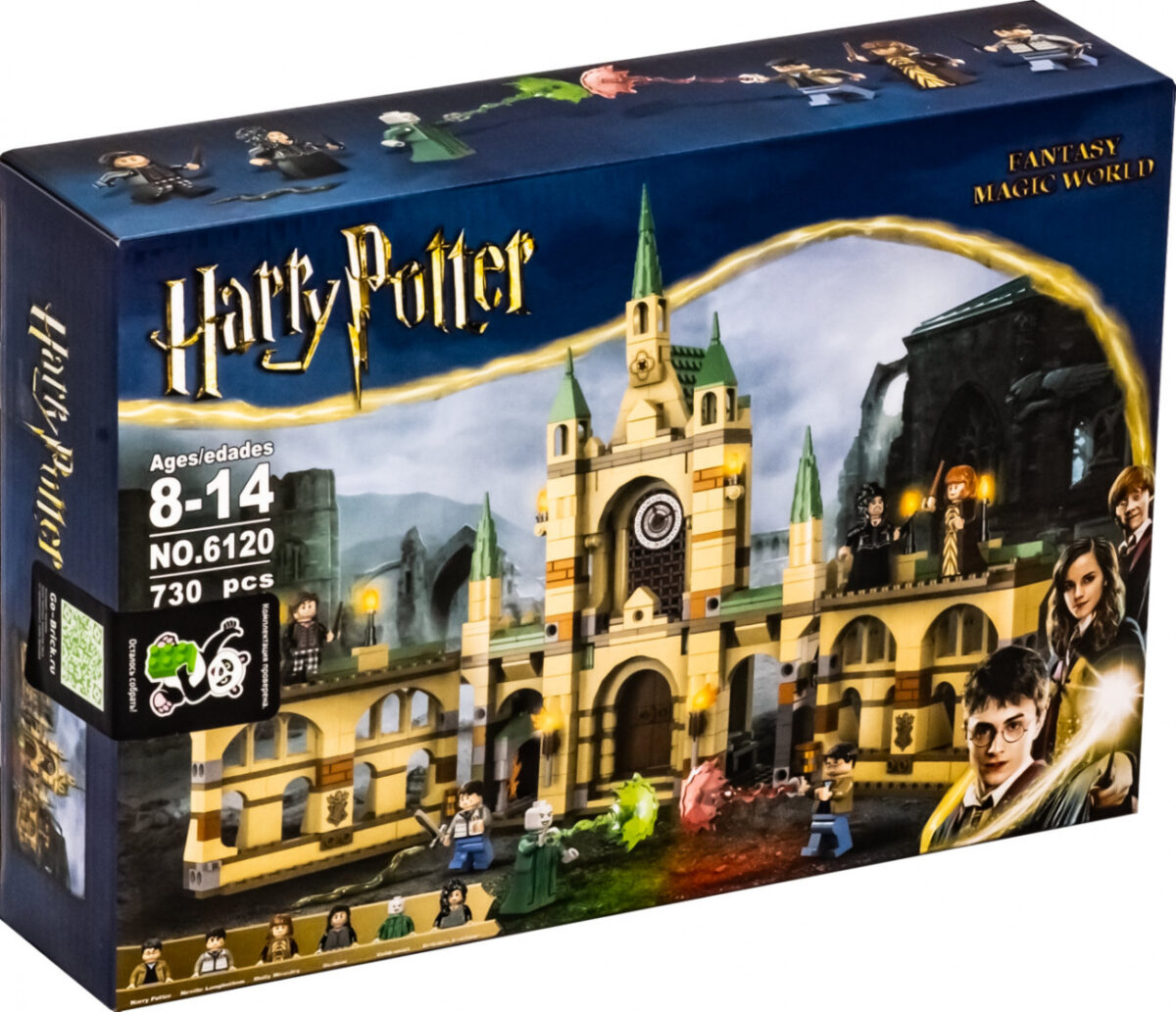 Конструктор Harry Potter "Битва за Хогвартс" (Арт. 6120) 2