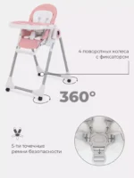 Стол-стул RANT "VITA" RH500 Cloud Pink 6