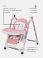 Стол-стул RANT "VITA" RH500 Cloud Pink 7