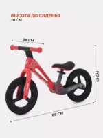Беговел RANT "JUMPY", Red (арт. RB131) 2