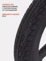 Беговел RANT "JUMPY", Red (арт. RB131) 5