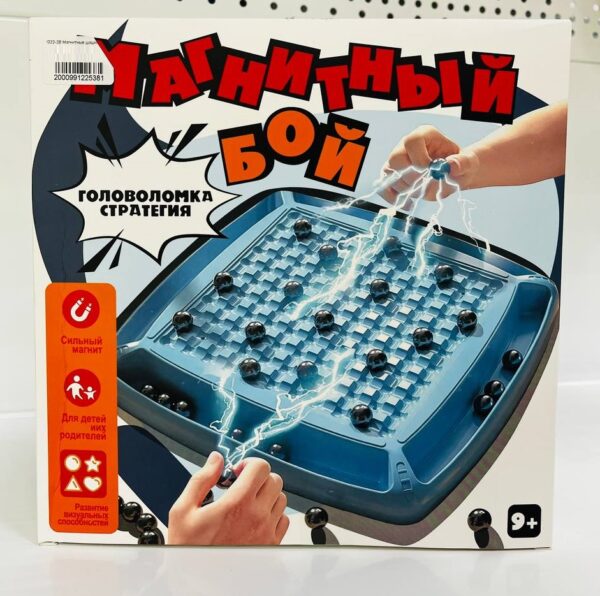 Настольная игра "Магнитный бой" (Арт. 2022-2B) 1