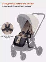 Коляска детская RANT basic "ENERGY" (2в1), цвет Beige 2024 (Арт. RA091) 6