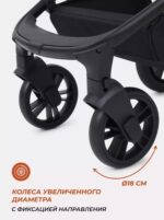 Коляска детская RANT basic "ENERGY" (2в1), цвет Beige 2024 (Арт. RA091) 11