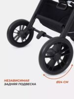 Коляска детская RANT basic "ENERGY" (2в1), цвет Beige 2024 (Арт. RA091) 12