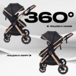 Коляска детская RANT basic "ROLLER GOLD" 2 в 1, цвет Black (2024) (Арт. RA161) 8