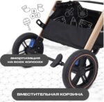 Коляска детская RANT basic "ROLLER GOLD" 2 в 1, цвет Black (2024) (Арт. RA161) 12