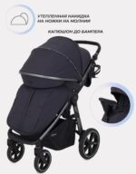 Коляска детская RANT "CASPIA 2.0", цвет Black (2025) (Арт. RA100) 4