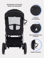 Коляска детская RANT "CASPIA 2.0", цвет Black (2025) (Арт. RA100) 6