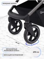 Коляска детская RANT "CASPIA 2.0", цвет Black (2025) (Арт. RA100) 7
