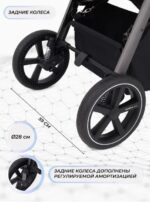 Коляска детская RANT "CASPIA 2.0", цвет Black (2025) (Арт. RA100) 8