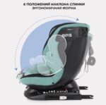Автокресло MOWBaby "MOTION" isofix Green (Арт. UB616) 5