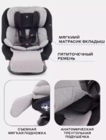 Автокресло RANT "NITRO Plus" isofix, цвет Beige, группа 0+-1-2-3 (0-36 кг) (Арт. UB619) 8