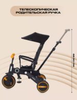 Детский трехколесный велосипед RANT "BIRDIE", цвет Graphite (Арт. RB202) 3