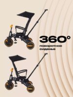 Детский трехколесный велосипед RANT "BIRDIE", цвет Graphite (Арт. RB202) 4