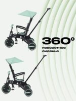 Детский трехколесный велосипед RANT "BIRDIE", цвет Mint (Арт. RB202) 4