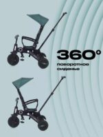 Детский трехколесный велосипед RANT "BIRDIE", цвет Olive (Арт. RB202) 3