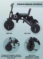 Детский трехколесный велосипед RANT "BIRDIE", цвет Olive (Арт. RB202) 7