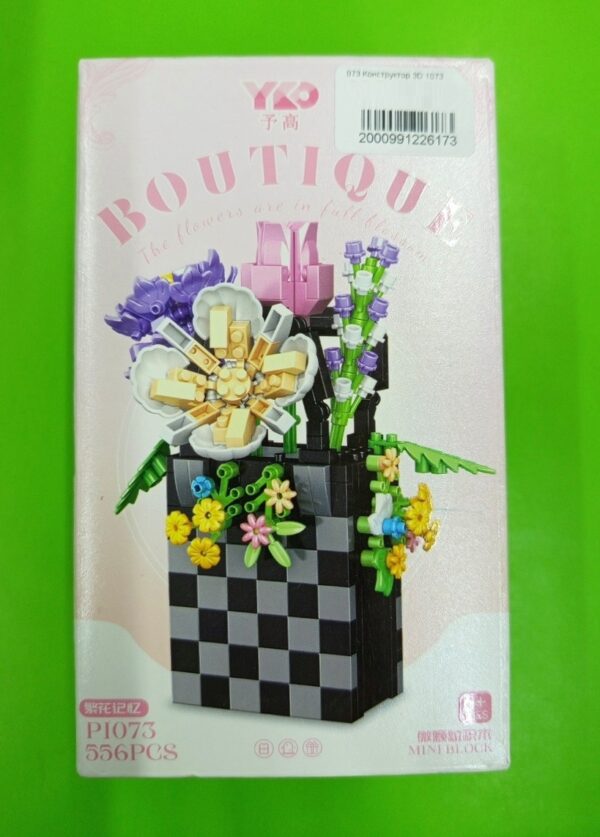 3D Конструктор "Цветы в корзине" (Арт. 1073) 1