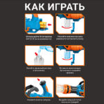 Пушка "Мега-3" для мыльных пузырей (Арт. UT0161-3) 5