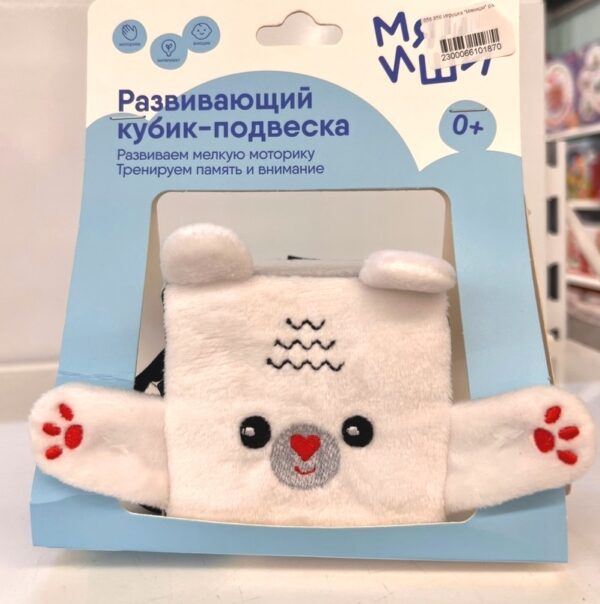 Игрушка "Мякиши" развивающий кубик "Мишка Бонни" (Арт. 856) 1