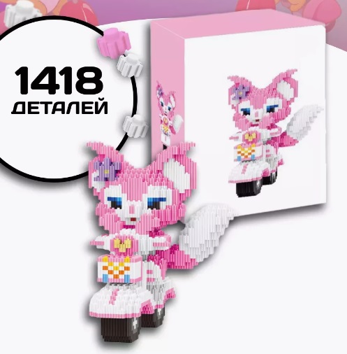 Конструктор 3D 68447