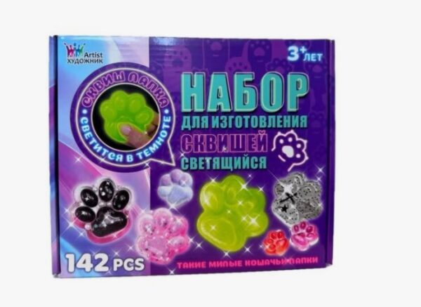 Набор для создания сквишей (Арт. AR2034) 1