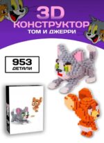 3D Конструктор "Том и джерри" (Арт. 68307) 1