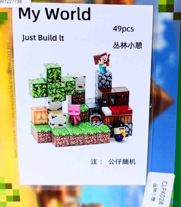 Магнитный конструктор "My World" (49 дет.+ 2 фигурки) (Арт. CLFK028) 2