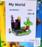 Магнитный конструктор "My World" (93 дет.+ 4 фигурки) (Арт. CLFK044) 2