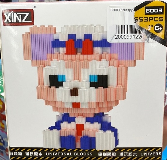 3D Конструктор "Мишка" (Арт. XZ8003) 2
