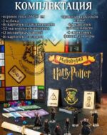 Монополия "Harry Potter" (Арт. UU-7) 2