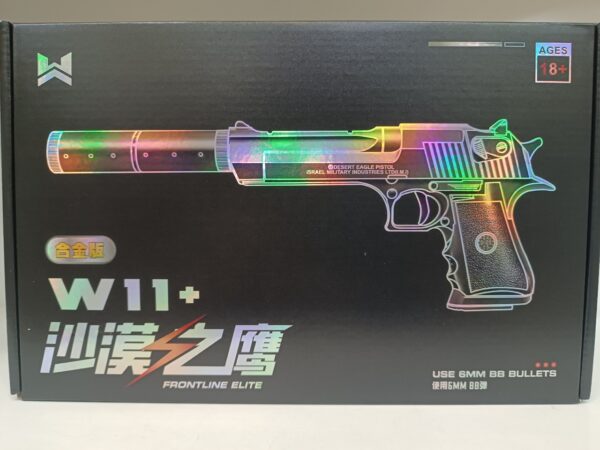 Пистолет мет. на пульках (Арт. W11+) 1