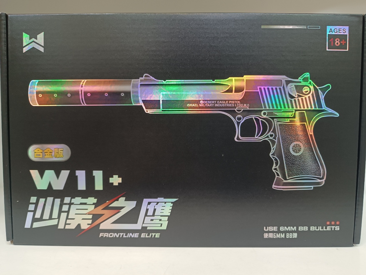 Пистолет мет. на пульках (Арт. W11+) 1 Пистолет мет. на пульках (Арт. W11+) 1