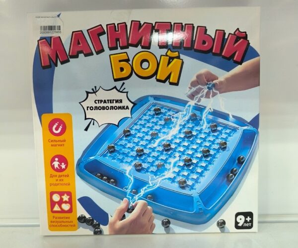 Магнитные шашки (Арт. R32B) 1