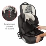 Удерживающее устройство для детей SIGER "Стар ISOFIX", зебра серый, бежевый люкс в разборе, гр. I/II/III 4