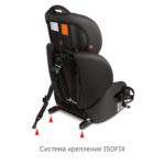 Удерживающее устройство для детей SIGER "Стар ISOFIX", зебра серый, бежевый люкс в разборе, гр. I/II/III 9