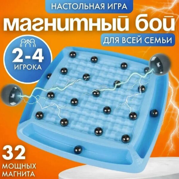 Магнитные шашки Арт. W-012