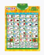 Говорящий плакат Умка "Азбука Мишек" (Арт.HX0251-R34) 2