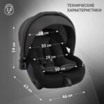 Удерживающее устройство для детей Еду-Еду KS 318, гр. 0+, черный 2