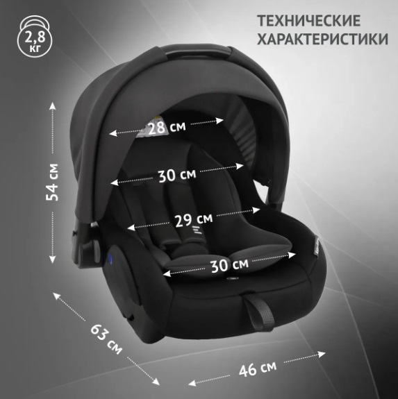 Удерживающее устройство для детей Еду-Еду KS 318, гр. 0+, черный 2