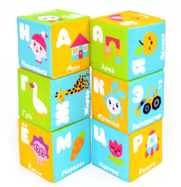 Мягкие кубики "Азбука" из серии "Малышарики" (Арт. 399) 2